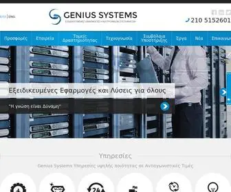 Genius.gr(Ηλεκτρονικά Συστήματα) Screenshot