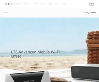 Geniusiran.com(متم اف) Screenshot