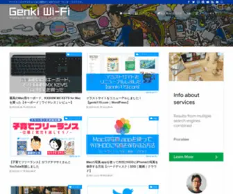 Genki-Wifi.net(ドイツ・ベルリン在住) Screenshot