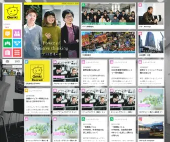 Genki.co.jp(元気株式会社) Screenshot