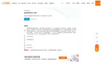 GenkiStore.com(GenkiStore) Screenshot