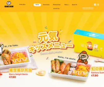 Genkisushi.com.sg(Genki Sushi Singapore) Screenshot