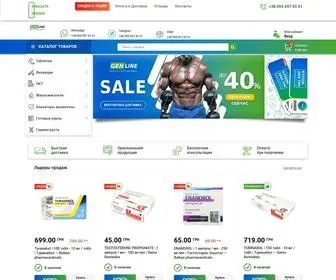 Genline.com.ua(Цены на стероиды в Украине) Screenshot