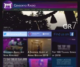 Gensokyoradio.net(Gensokyo Radio) Screenshot