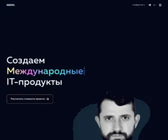 Gensol.ru(продуктов в Москве от компании GENSOL) Screenshot