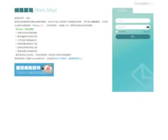 Gentli.com.tw(金特利清潔科技有限公司) Screenshot