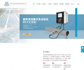 Gentos.com.cn(超声波流量计) Screenshot