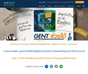 Gentstudyabroad.com(เรียนต่อมัธยมต่างประเทศ หลักสูตรเรียนปริญญาตรี) Screenshot