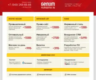 Genum.ru(Genum) Screenshot