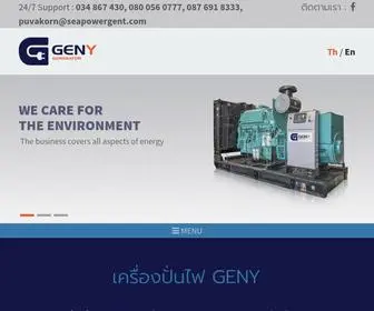 Geny.in.th(เครื่องปั่นไฟ) Screenshot