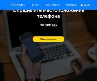 Geo-Cod.com(ГеоКод) Screenshot