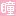 Geo-Geo.net Favicon