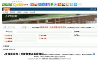 Geo-GSM.com(GSMFORUM) Screenshot