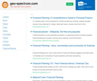 Geo-Spectrum.com(РЎС‚Р°С‚СЊРё СЂР°Р) Screenshot