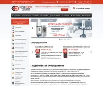 Geo-Spektr.ru(тахеометры) Screenshot