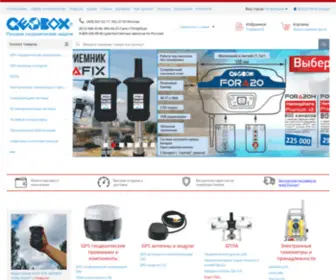 Geobox.ru(Геодезическое оборудование) Screenshot