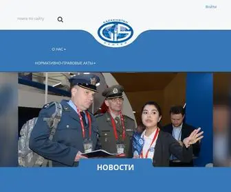 Geocenter.kz(Казахстан) Screenshot