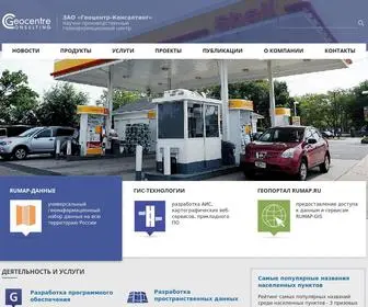 Geocentre-Consulting.ru(Geocentre Consulting) Screenshot