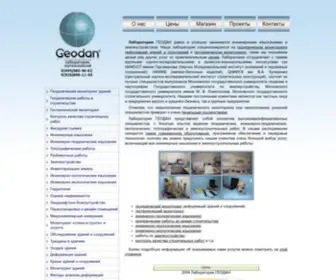 Geodan.ru(ГеоДАН) Screenshot