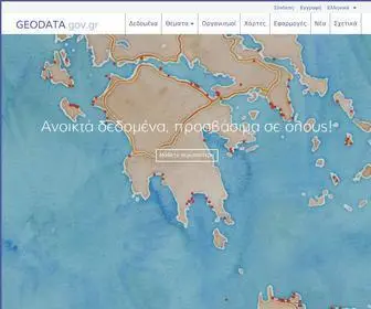 Geodata.gov.gr(Geodata) Screenshot