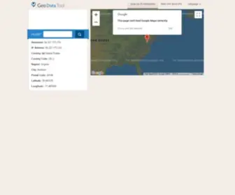 Geodatatool.com(View my ip information) Screenshot