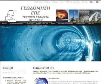 Geodomisi.com(ΓΕΩΔΟΜΗΣΗ ΕΠΕ) Screenshot