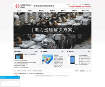 Geofanci.com(手持终端) Screenshot