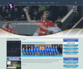 Geohandball.ge(ხელბურთი) Screenshot