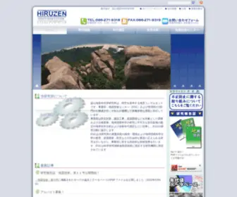 Geohiruzen.co.jp(株式会社　蒜山地質年代学研究所) Screenshot