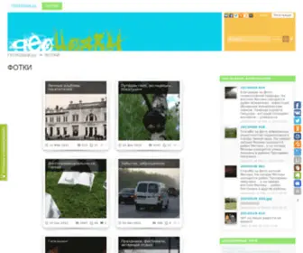 Geohobby.ru(ГЕОХОББИ.ру) Screenshot