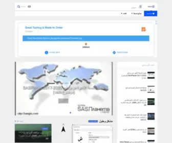 Geojamal.com(Google) Screenshot