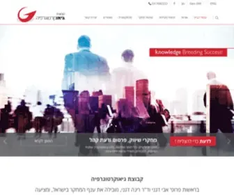 Geokg.com(קבוצת גיאוקרטוגרפיה) Screenshot