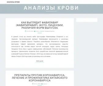 Geolaser29.ru(Главная3) Screenshot