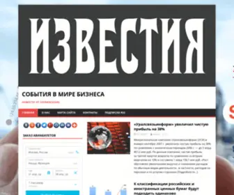 Geolayfe.ru(События) Screenshot