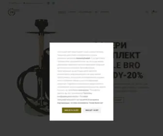 Geometryhookah.ru(Geometry Hookah) Screenshot