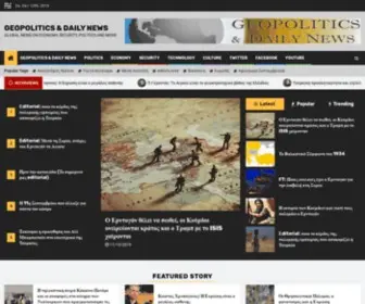 Geopolitics.com.gr(Geopolitics & Daily News) Screenshot