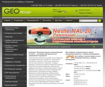 Geoprylad.com.ua(Geoprylad) Screenshot