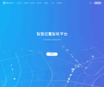 Geoq.cn(智图GeoQ) Screenshot