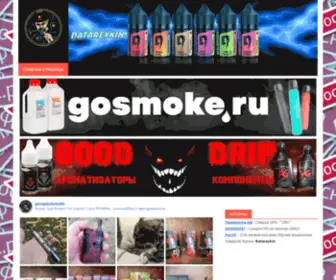 Georgebatareykin.ru(Видео) Screenshot