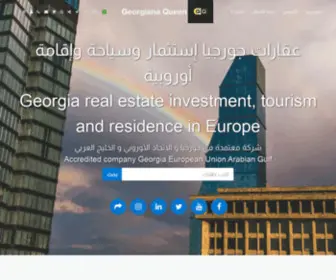 Georgia-Investments.com(عقارات جورجيا) Screenshot