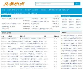 Georgiaheatband.com(德国餐厅不欢迎中国人被米其林除名) Screenshot