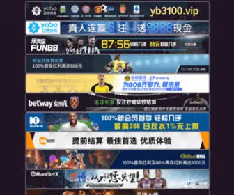 Geoshk.com(泛亚电竞) Screenshot