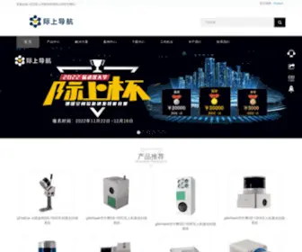 Geosun-GNSS.com.cn(武汉际上导航科技有限公司) Screenshot