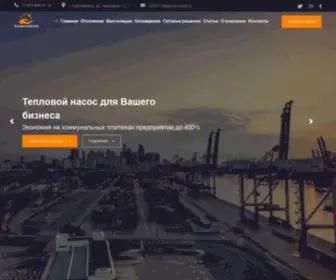 Geotermal54.ru(Тепловой) Screenshot