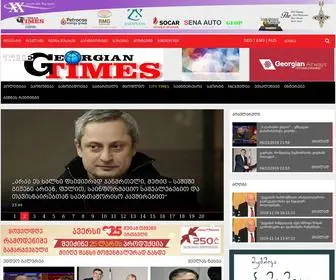 Geotimes.ge(The Georgian Times) Screenshot