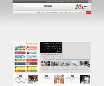 Geourdu.com(اصل میڈیا ۔ بے لاگ تجزیات) Screenshot