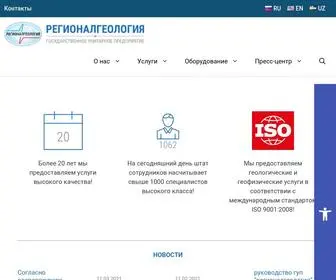Geo.uz(ГУП "РЕГИОНАЛГЕОЛОГИЯ") Screenshot