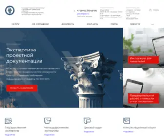 Geps.ru(Государственная) Screenshot