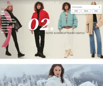 Gepur.com(Женская одежда оптом от производителя) Screenshot