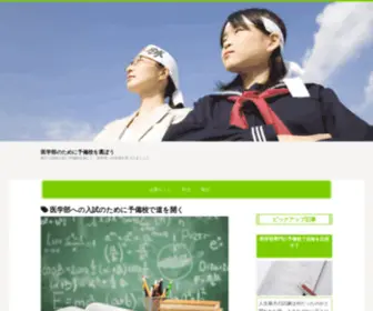 Gerabook.com(安くて快適な旅を) Screenshot